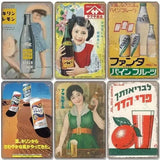 vintage kitchen posters - Vintage shop